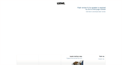 Desktop Screenshot of loewe.co.il