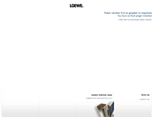 Tablet Screenshot of loewe.co.il